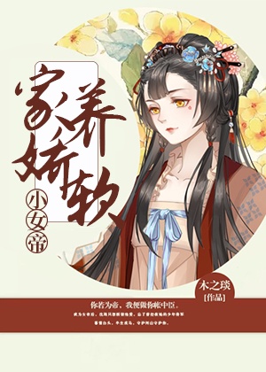 老师脱裤子让我亲