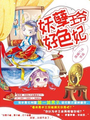 老师脱裤子让我亲