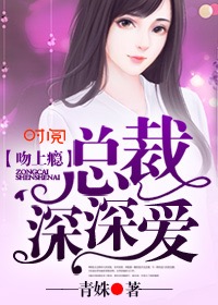 樱花庄的宠物女孩樱花动漫