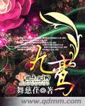 把跳d放在里面坐公交车软件