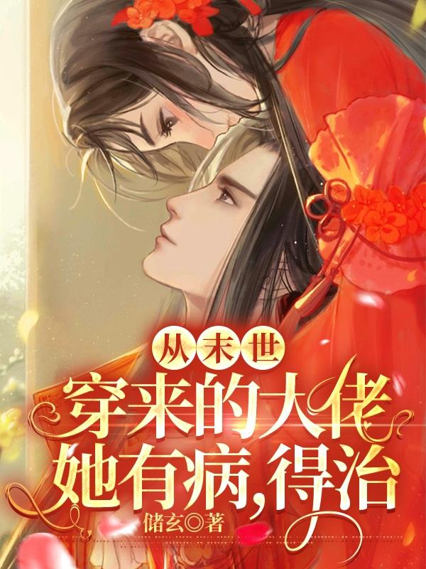 铃与枫动漫免费看