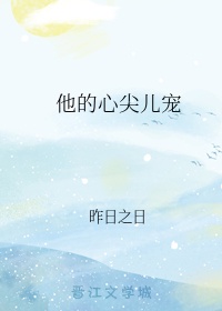 催眠学院番剧动漫