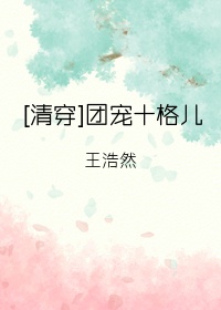 回复术士的重来人生在线看