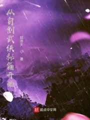 花城失控吻谢怜是哪章