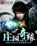 灵泉空间神医农女有点肥