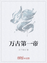 网球王子真人