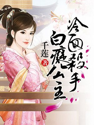 神谷惠里奈下过海吗