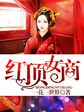 放学后我和老师在教室