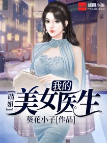 小柔被催眠的故事完整