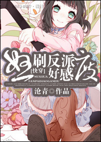 放学后我和老师在教室