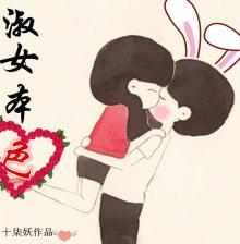 老师脱裤子让我亲
