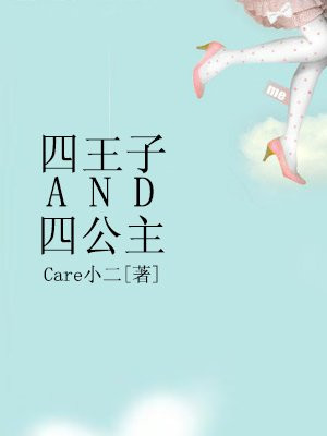 老婆办公室背叛我