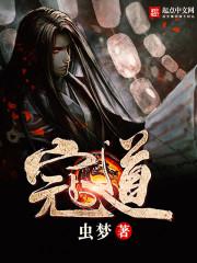 白洁h