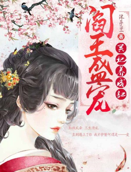 阅漫