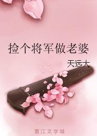 戈壁母亲
