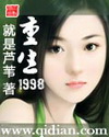 大侦探霍桑在线观看