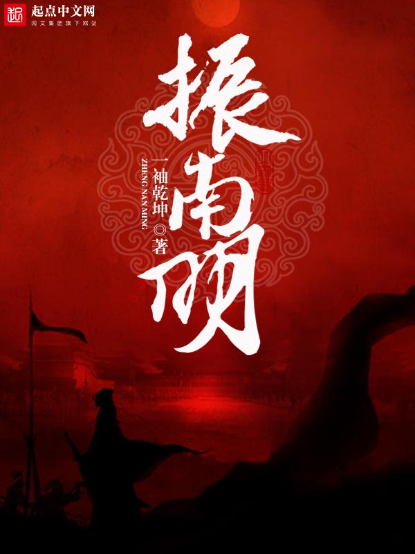 催眠控制明星服从小说