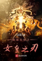 禁止想象在线观看
