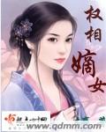 免费看黄福利app导航