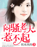 绝色乡村