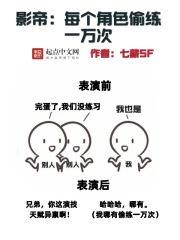 黑兽4