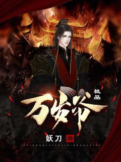 高中生小柔性日记全集