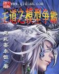 超神学院h