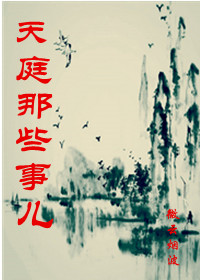 亚洲区小说区激情区图片区