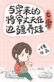 魔道祖师动漫免费全集