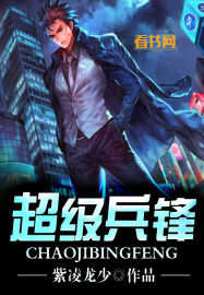 二虎与温如玉书香小说不负青春
