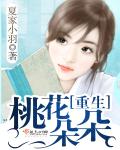 is组织里有中国人吗