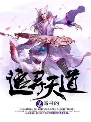 马卡龙少女免费观看