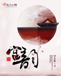 大陆演艺圈艳史完整版