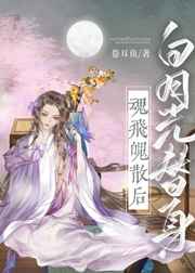 教室里的娇喘01章