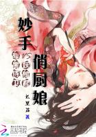 虫爱少女视频免费