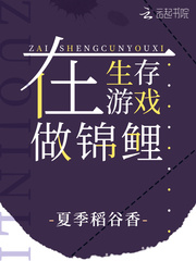 不要和陌生人说话电视剧