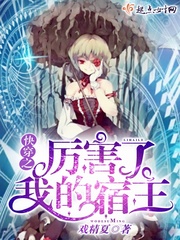 奇剑狂法师
