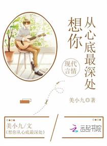 炎炎消防队生肉1080P