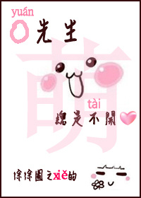 色欲迷墙手在线观看