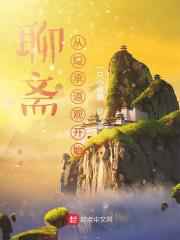 舌尖伸入湿嫩蜜汁呻吟动图