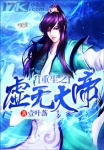 师傅又在撩我