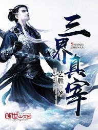 鬼灭之刃第一季在线观看免费完整版