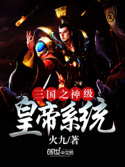 御龙修仙2上古战场电影