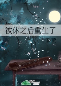 悍战