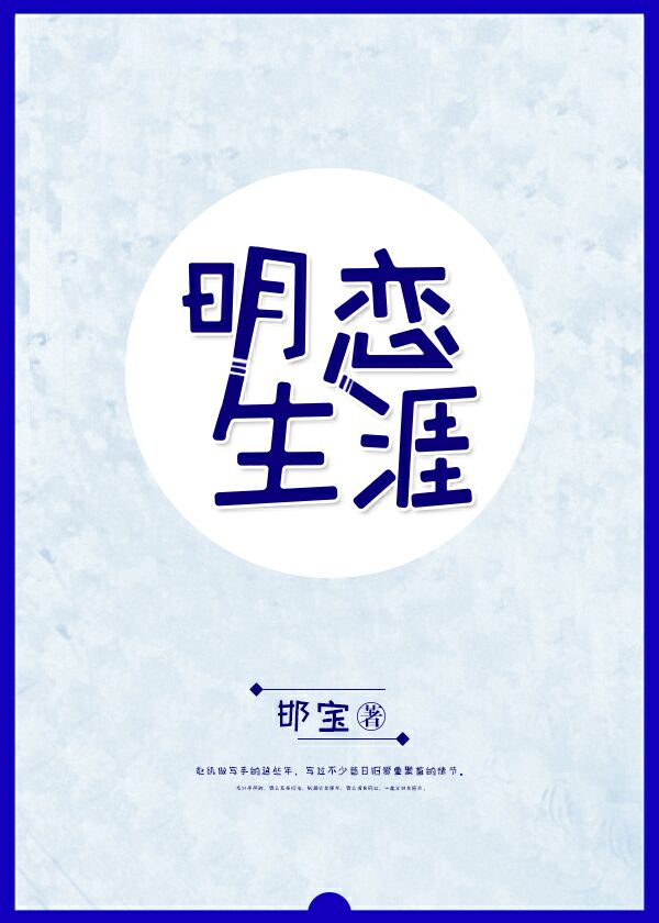 一阳指事件