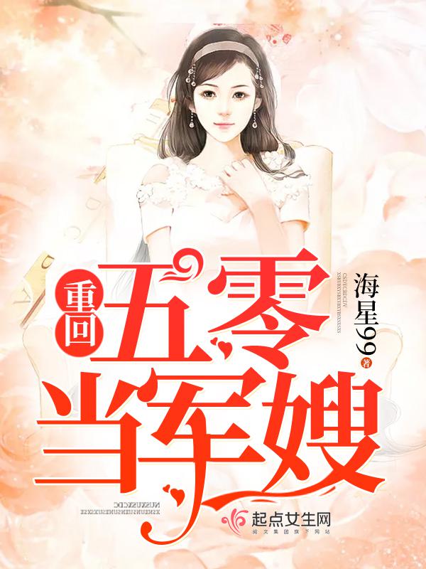 明星造梦人工鞠婧祎