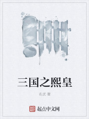 上面吃着饭下面连一起