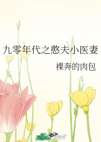 隐龙大少