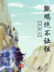 高级秘密俱乐部的娇妻