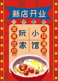 升降车